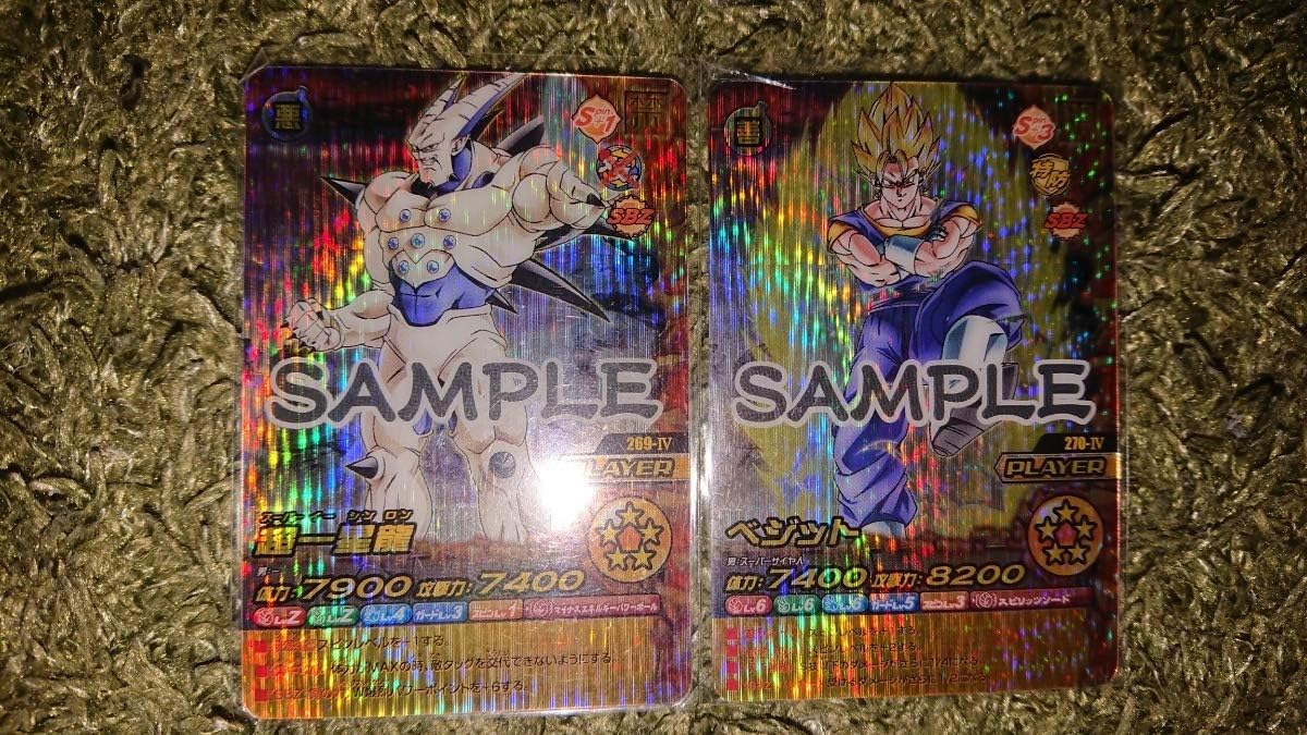 ドラゴンボール☆W爆裂インパクト サンプルカード 禁レア 超一星
