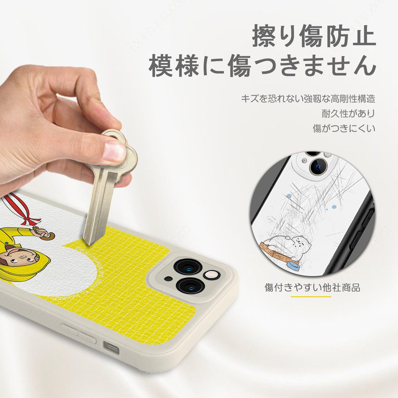 Amazon.co.jp: おさるのジョージ スマホケース iphone 17 pro 全機種
