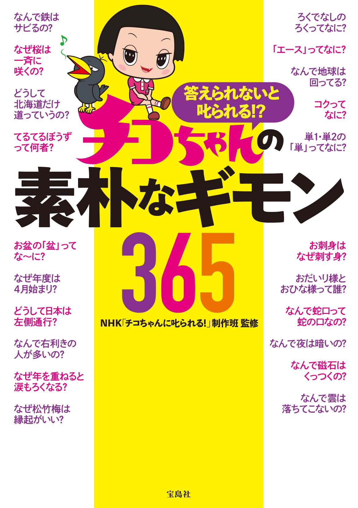 ちこちゃんのページになります 71eaEMKbfTL.jpg