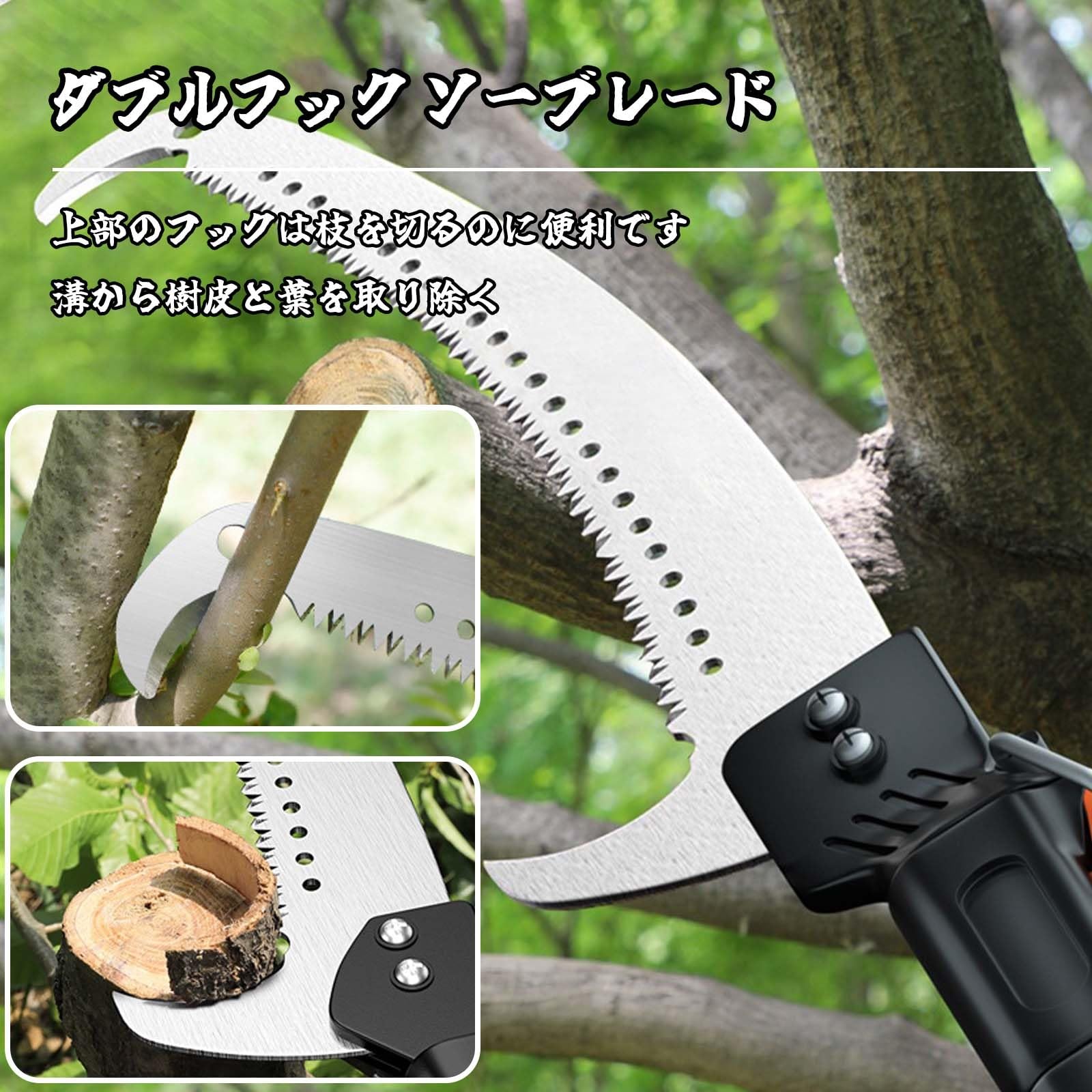 高枝切りバサミ 枝切りバサミ 【無垢材】 高炭素鋼素材 ? ダブルフック​