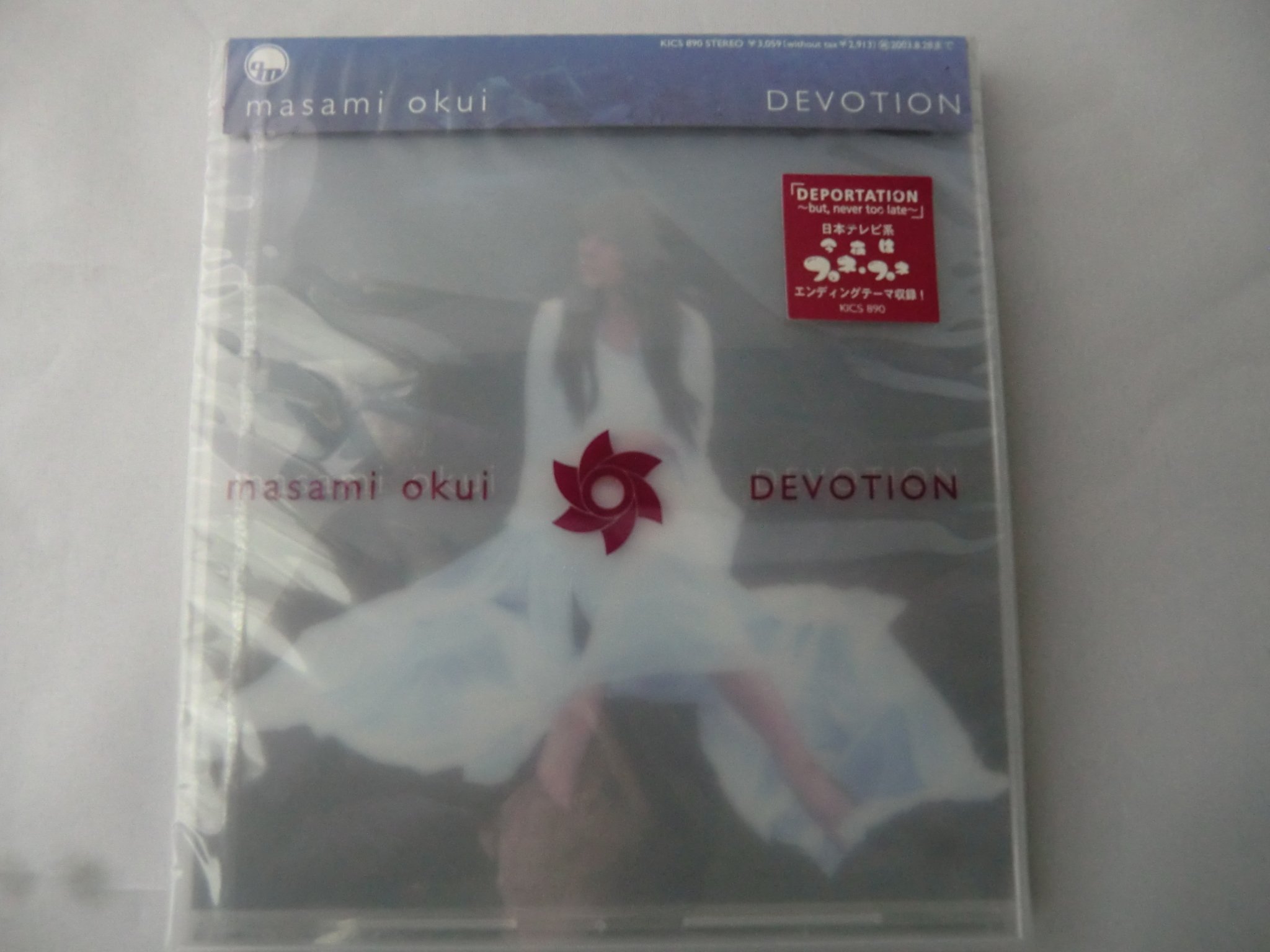 Amazon.co.jp: DEVOTION: ミュージック