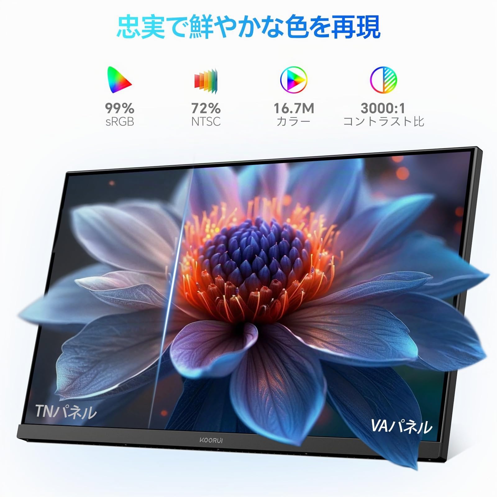 KOORUI Gaming Ecran PC 24 Pouces, Haut-parleurs Intégrés, FHD 1920 * 1080p, 100Hz, Compatible VESA 75 x 75 mm, Eye Care, Adaptive Sync, Frameless