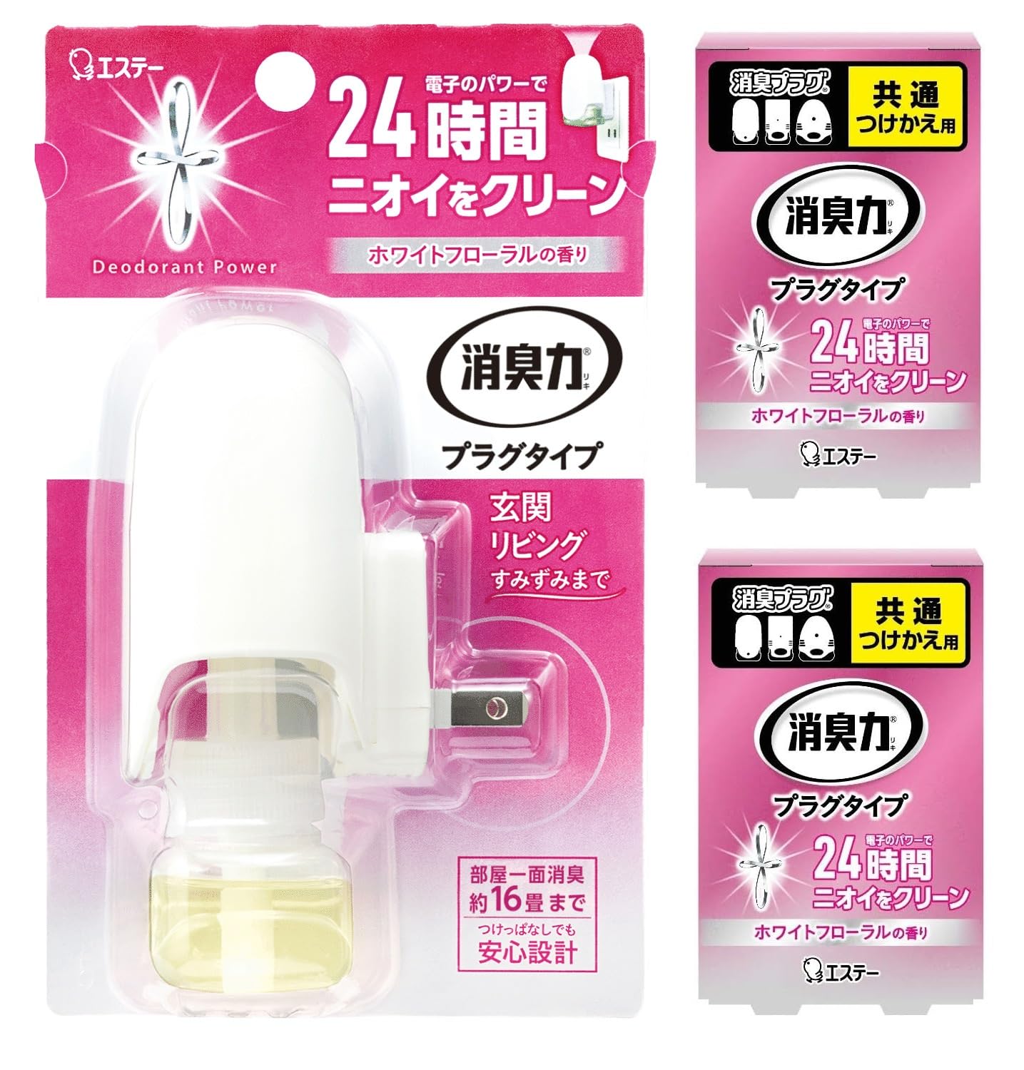 消臭力 [まとめ買い] プラグタイプ 部屋用 トイレ用 ホワイトフローラル 本体+つけかえ2個 60mL 部屋 玄関 リビング トイレ 消臭剤 消臭 芳香剤