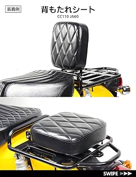 Amazon | HI-LINE タンデムシート フリップアップ式 背もたれ