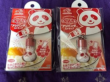 Amazon.co.jp: 味の素 どこでも アジパンダ ストラップ2個