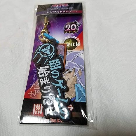 Amazon Co Jp 遊戯王 闇バクラ セリフ ストラップ 獏良 台詞 キーホルダー イヤホンジャック 家電 カメラ