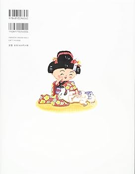 Amazon.co.jp: おいせまいりわんころう : あおきひろえ, 長谷川