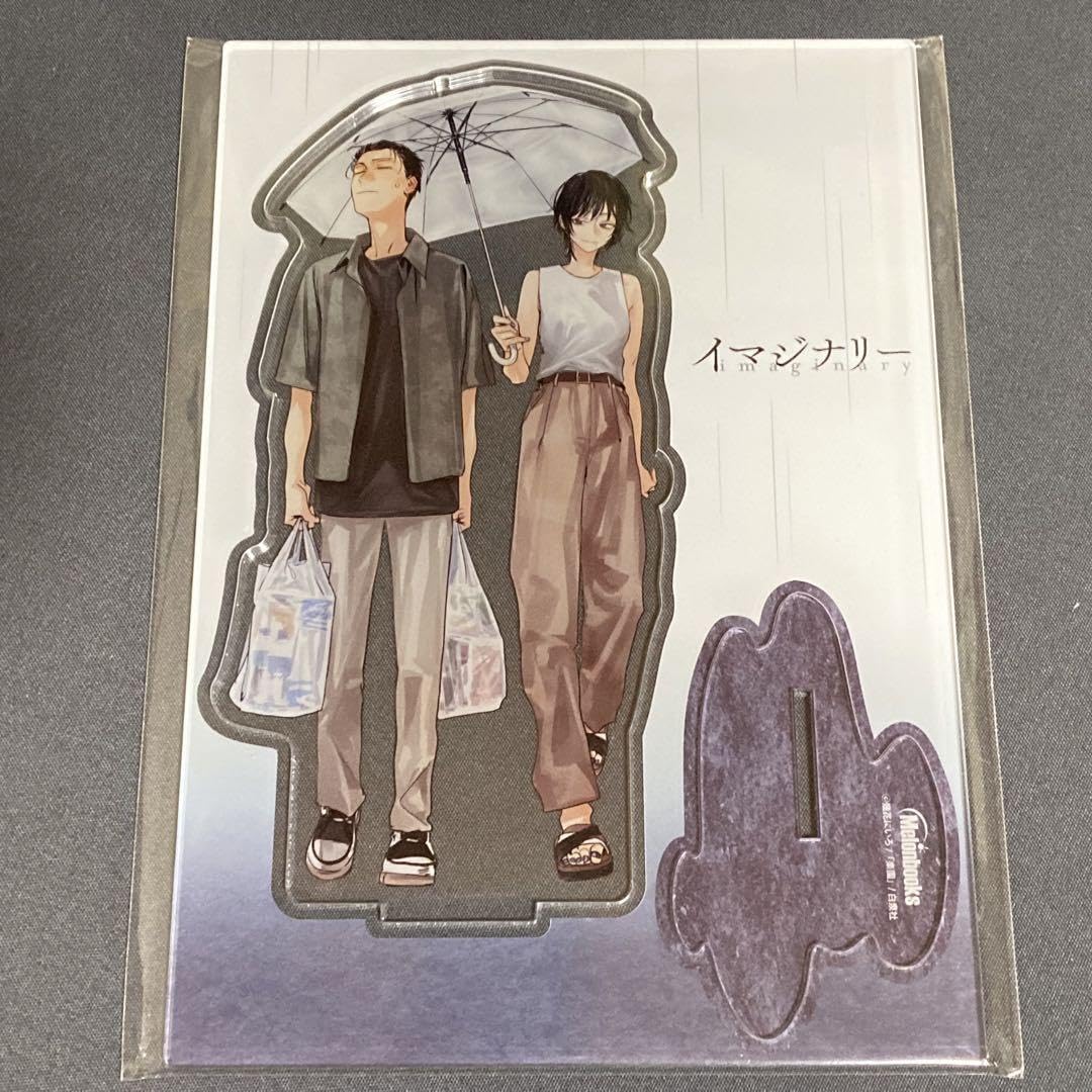 アクリルパネル 幾花にいろ イマジナリー 第1巻 メロンブックス限定版