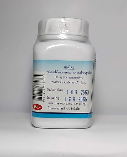 Miniatura 3 de Hierbas tailandesas Dongpron Brand Plu-Kaow 100 Cápsulas  450 mg Houttuynia Cordata Hierba para Saludable de Tailandia X 3 Botellas