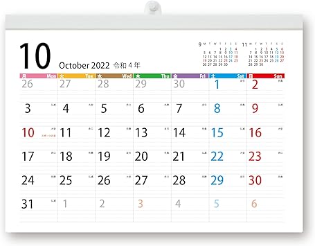 Amazon ボーナス付 月曜はじまり 22年10月 23年10月付 ファミリー壁掛けカレンダー A3サイズ H カレンダー 文房具 オフィス用品 Amazon ボーナス付 月曜はじまり 22年10月 23年10月付 ファミリー壁掛けカレンダー A3サイズ H カレンダー 文房具 オフィス用品