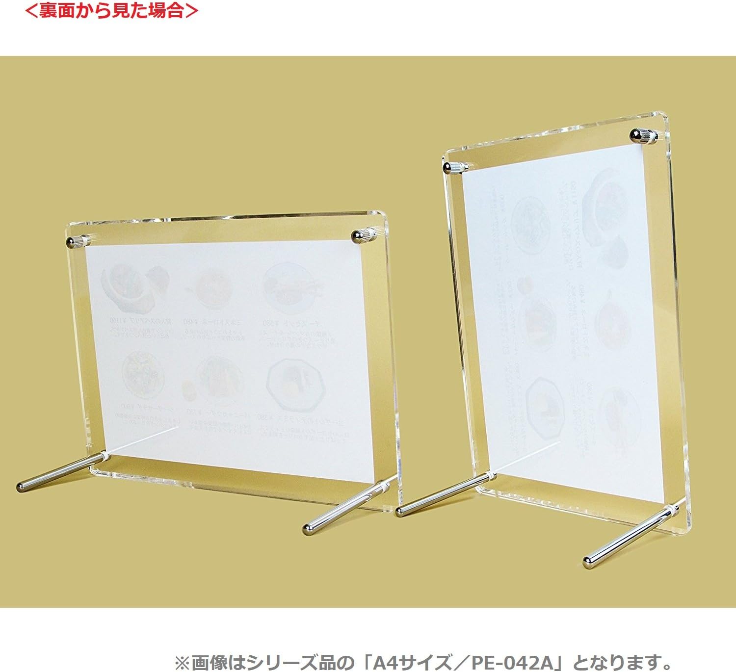 アクリル クリアフレーミング 賞状額 色紙判 PE-082S 【まとめ買い3枚セット】