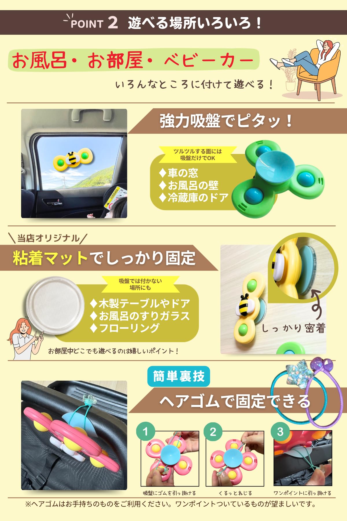 Amazon | 【ハンドスピナー STマーク認証】正規品 保育士推薦 吸盤