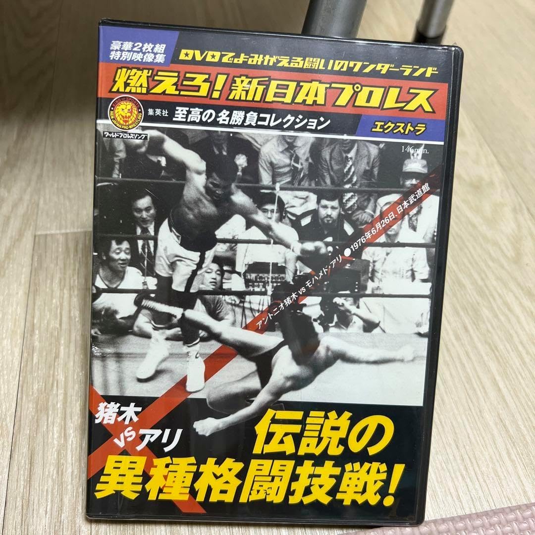 ☆ DVD☆アントニオ猪木全集 1 ストロングスタイルの原点 日本プロレス