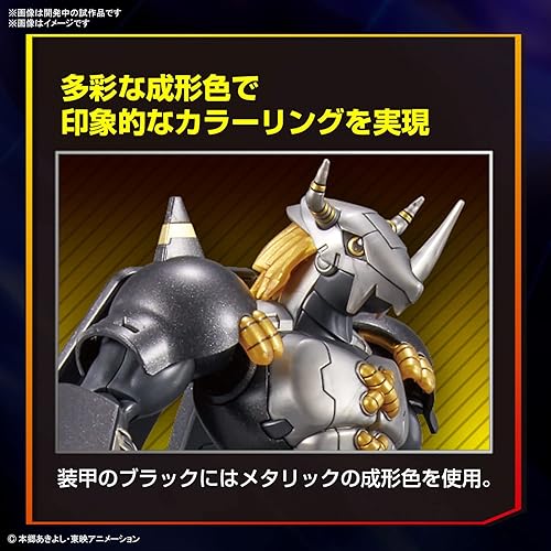 Miniatura 5 de Digimon - Figure-Rise Standard Blackwargreymon - Kit modelo