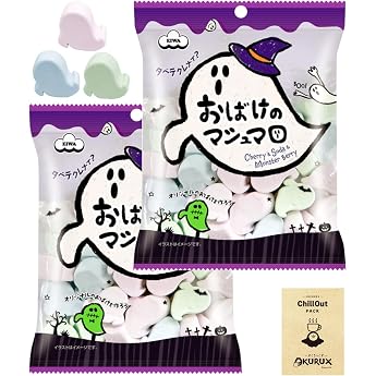 OKURUX 2 Bags / Ghost Marshmallow, Aiwa Halloween Ghost Marshmallow, 2.1 oz 60 g x 2 Bags, Chillout Pack, Ghostly Halloween, Halloween, Sweets, Candy