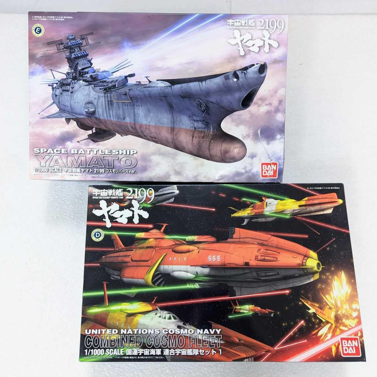 Amazon.co.jp: 1/1000 宇宙戦艦ヤマト 2199 コスモリバースVer. 連合  
