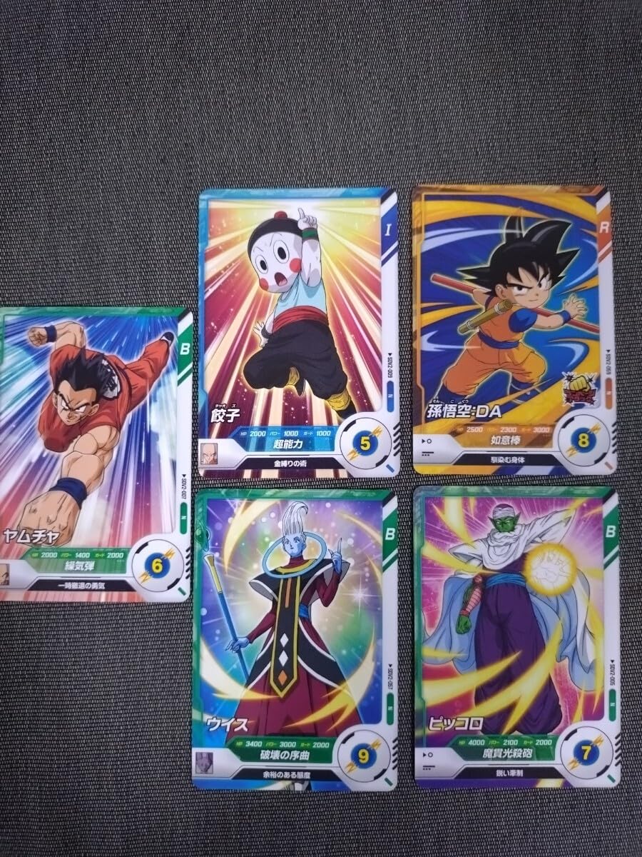 Amazon.co.jp: ドラゴンボールスーパーダイバーズ 2弾 SR4枚