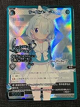 アロナ SP SP アロナ(サイン入り) 販売 | ブルーアーカイブ | ヴァイス