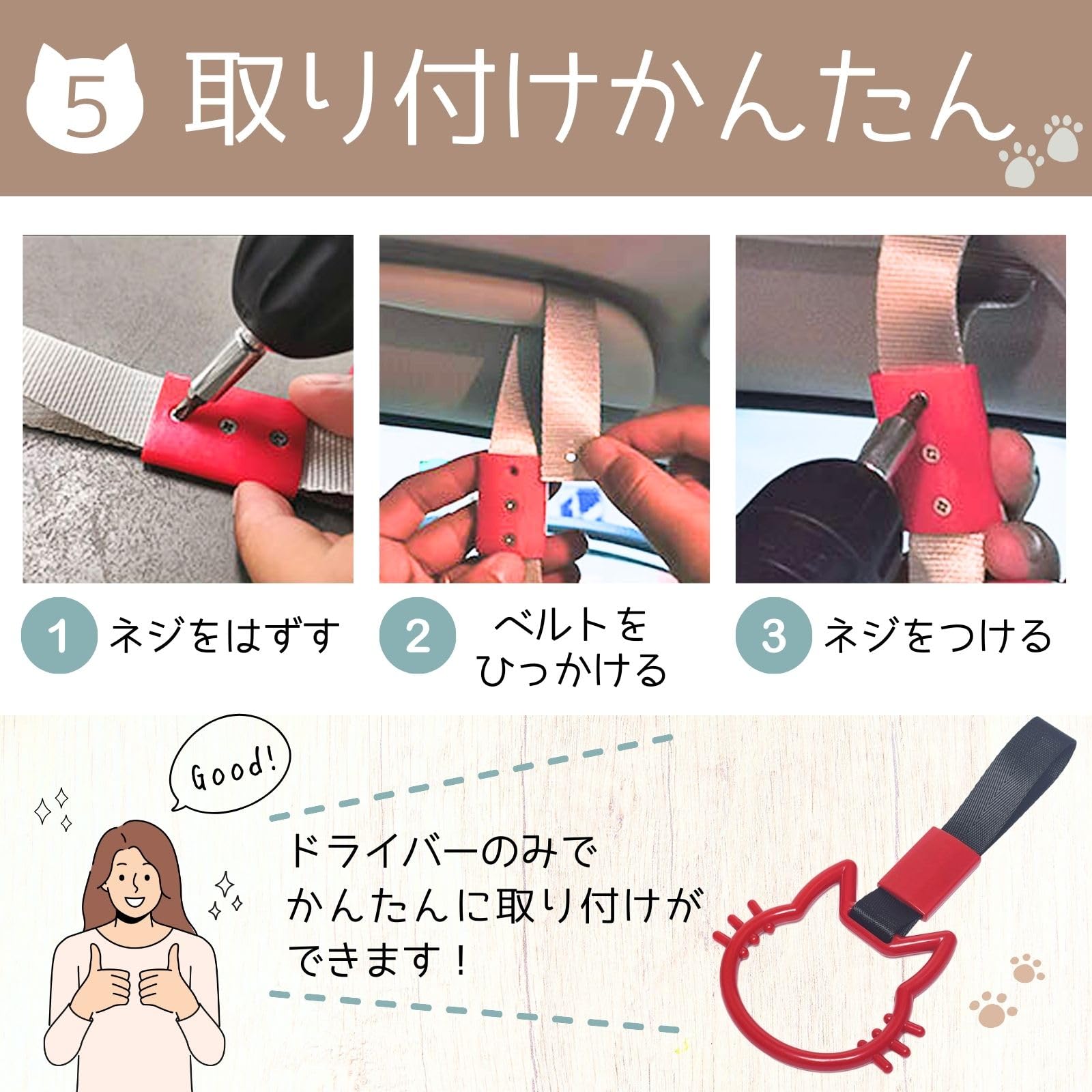Amazon | CHASO 吊り革 ネコ型 猫 吊り輪 吊革 つり革 内装 車