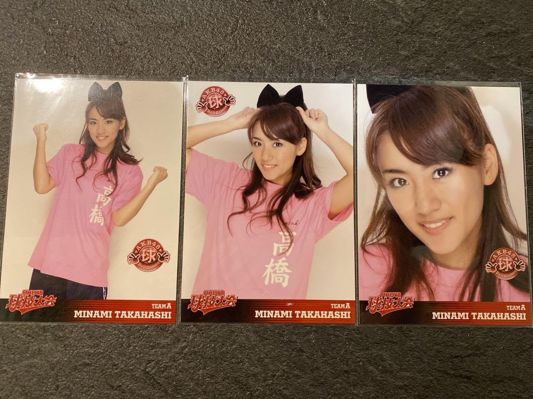 Amazon.co.jp: AKB48 高橋みなみ 球技大会 封入 生写真 3種コンプ 週刊