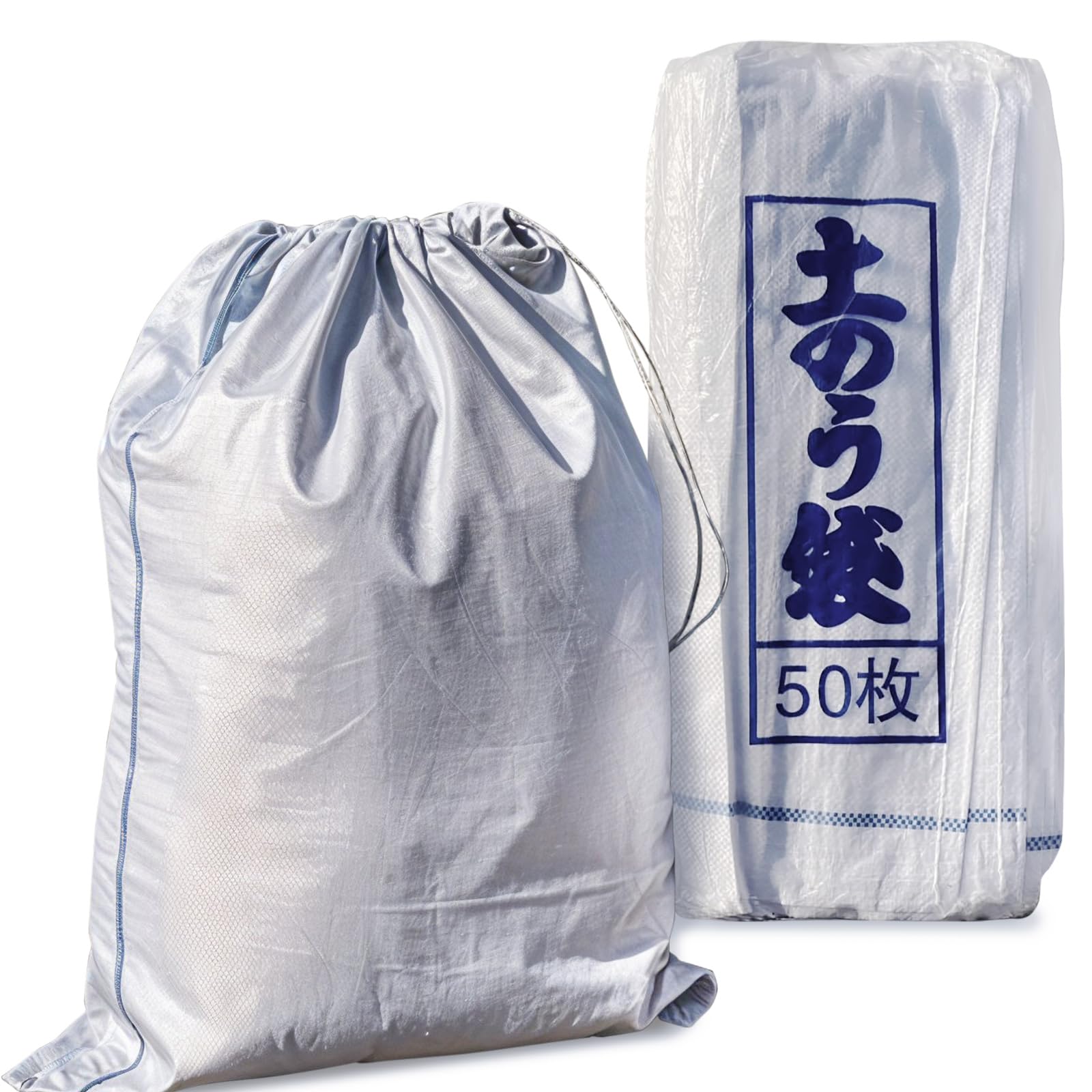 Amazon | 消耗品市場 土のう袋 50枚 48㎝ × 62㎝ くち紐付き 厚手 丈夫