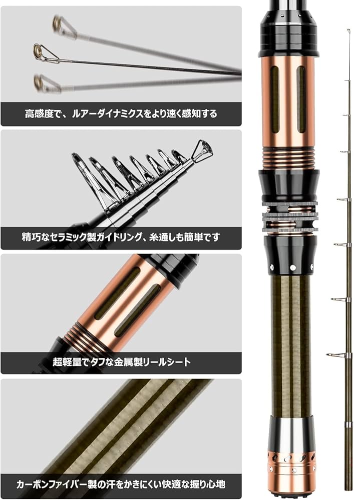 ☆釣りセット 釣り竿 伸縮釣竿 ロッド スピニングリール初心者向け 楽天市場】釣りセット 初心者 釣り竿セット 2.1m 炭素伸縮ロード