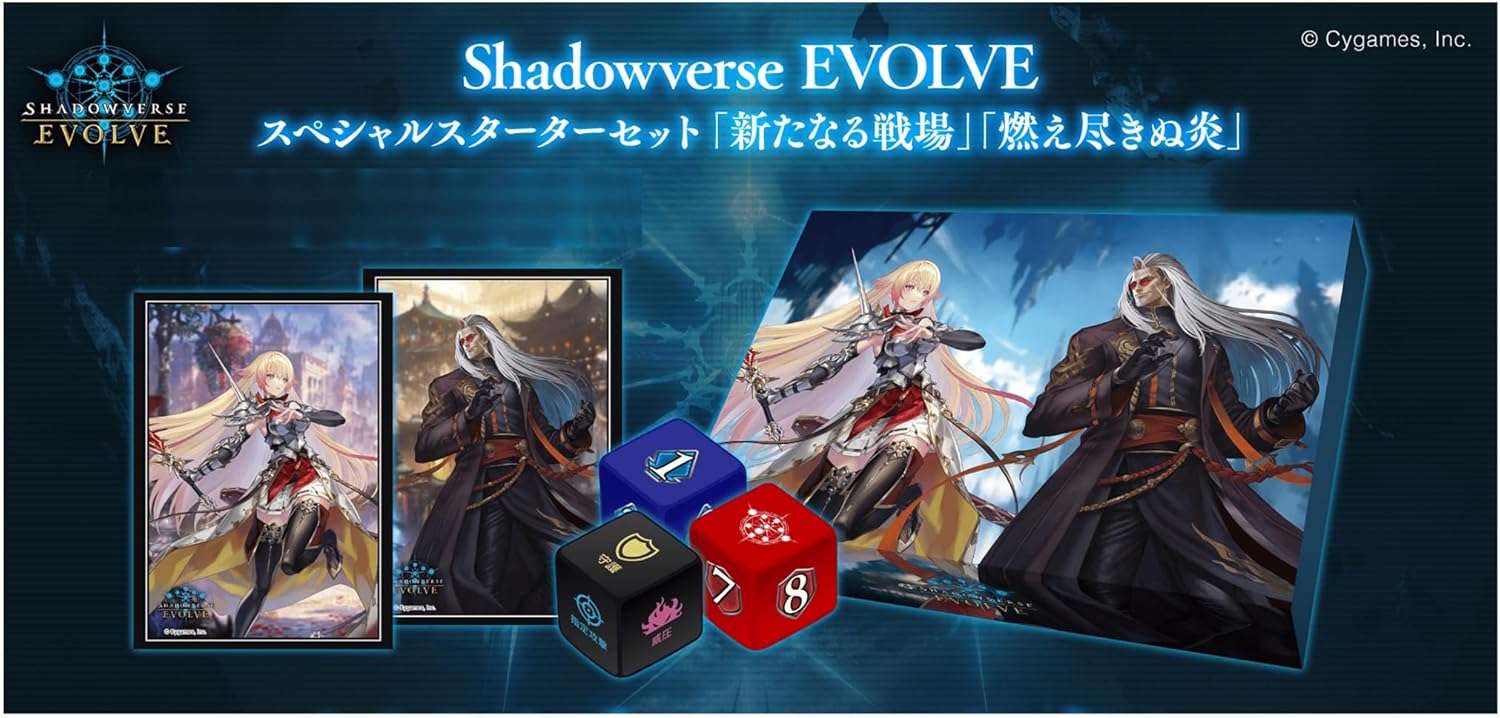 MTG ドラゴンの迷路 イベントデッキ セレズニアの力 未開封 2個セット