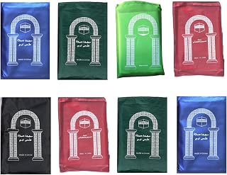 8 Pcs Mini Pocket Portable Travel Prayer Praying Rug Mat Namaz Carpet Islamic Muslim Gebetsteppich Musallah Foldable Waterproof Assortment, 5.2X4X2.2In, 123 E mats No zipper