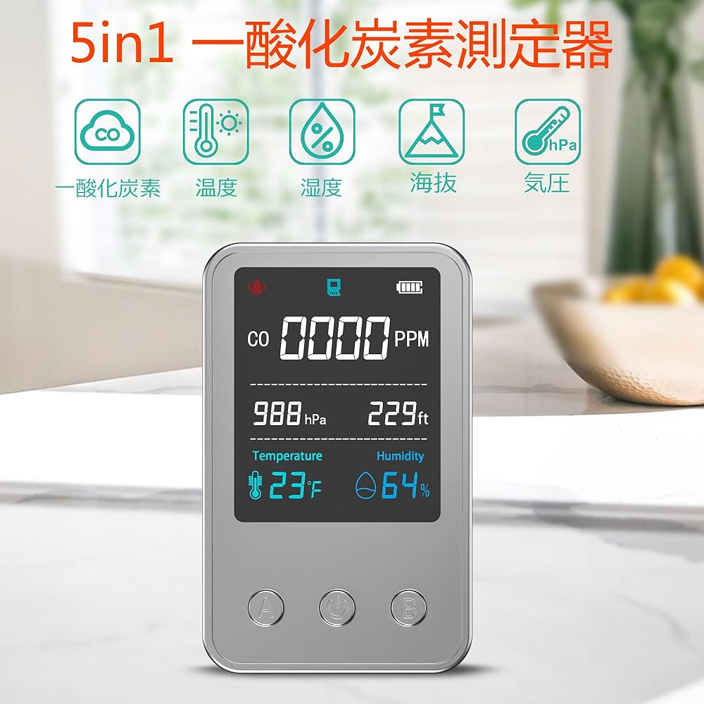 Gedsffati 6in1 酸素濃度計 一酸化炭素測定器 Amazon.co.jp: Gedsffati 【Amazon 限定ブランド】6in1 酸素濃度