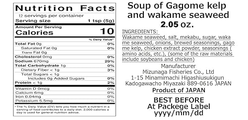 ¡Baja en calorías! Base de sopa instantánea (Kelp, algas marinas, puerro, algas kagome, tallo de algas, Mekabu) 2.6 oz Simplemente vierta agua