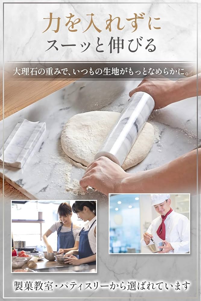 台湾JEmarble 大理石ハンドルめん棒 Amazon | 台湾JEmarble大理石ハンドル麺棒-白/木柄麵棍 Rolling