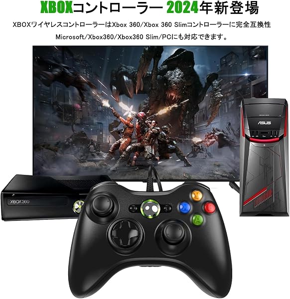 xbox 360 コントローラー 【2026新改良】Diestord xbox コントローラー PC USB ゲームパッド 有線ゲームパッド Microsoft Xbox Slim 360 PC Windows 7に対応 アシストキャップ 2枚付き - 2