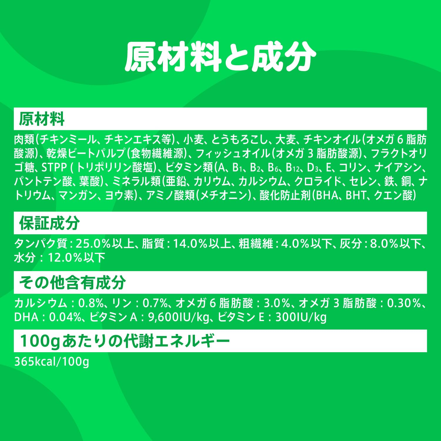 Amazon.co.jp: アイムス 成犬用 健康維持用 チキン 5㎏ ドライフード