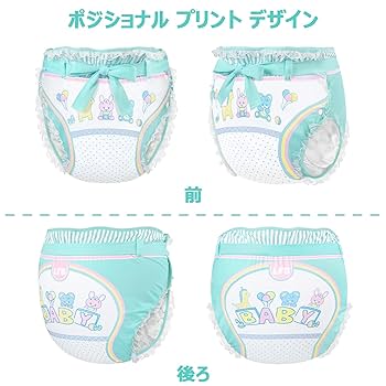 おむつカバー　0-4号　ボミーエイジ　白地に動物柄　裏は塩ビ+白ナイロンネット Yahoo!オークション -「昭和 レトロおむつカバー」(おむつカバー