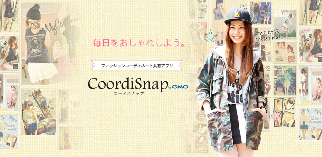ファッションコーディネート コーデスナップ Bygmo Amazon Co Jp Appstore For Android
