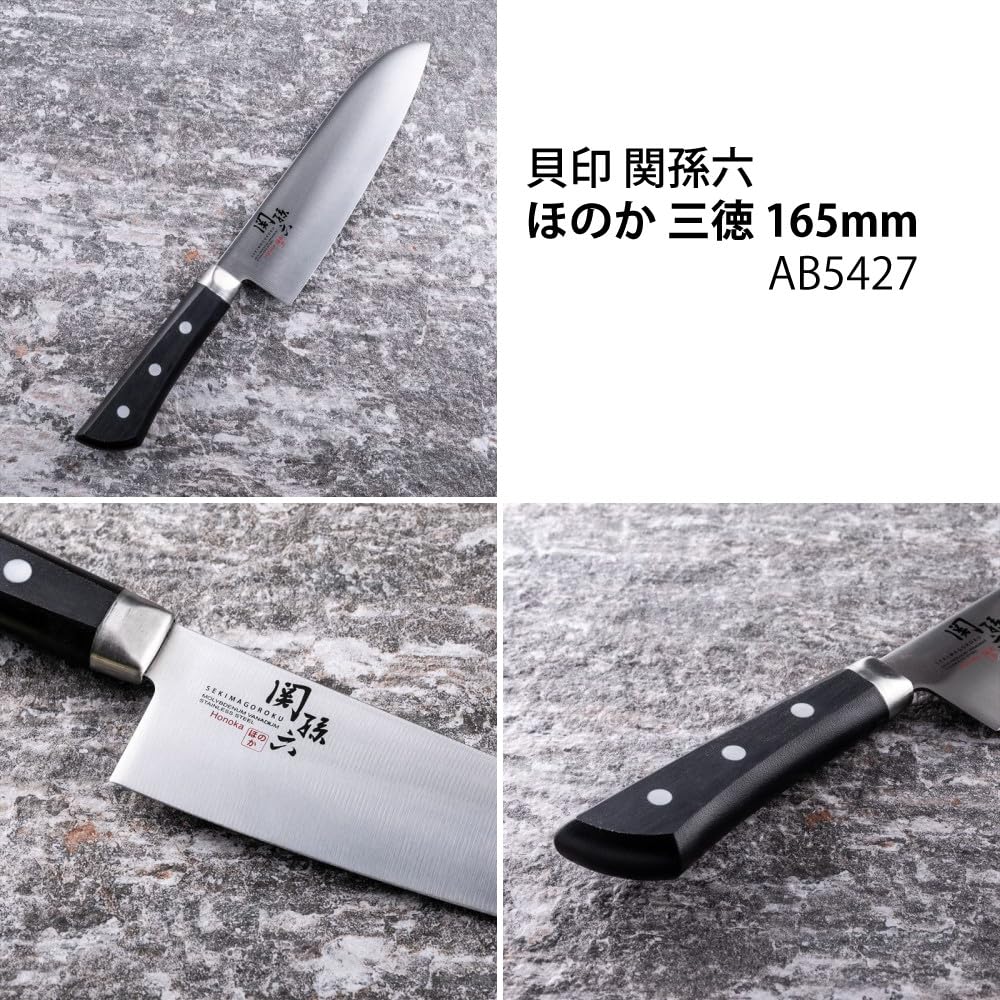 関孫六　2本セット　17600円のところ... 関孫六 貝印 KAI べにふじ 三徳包丁 ペティナイフ 2本セット