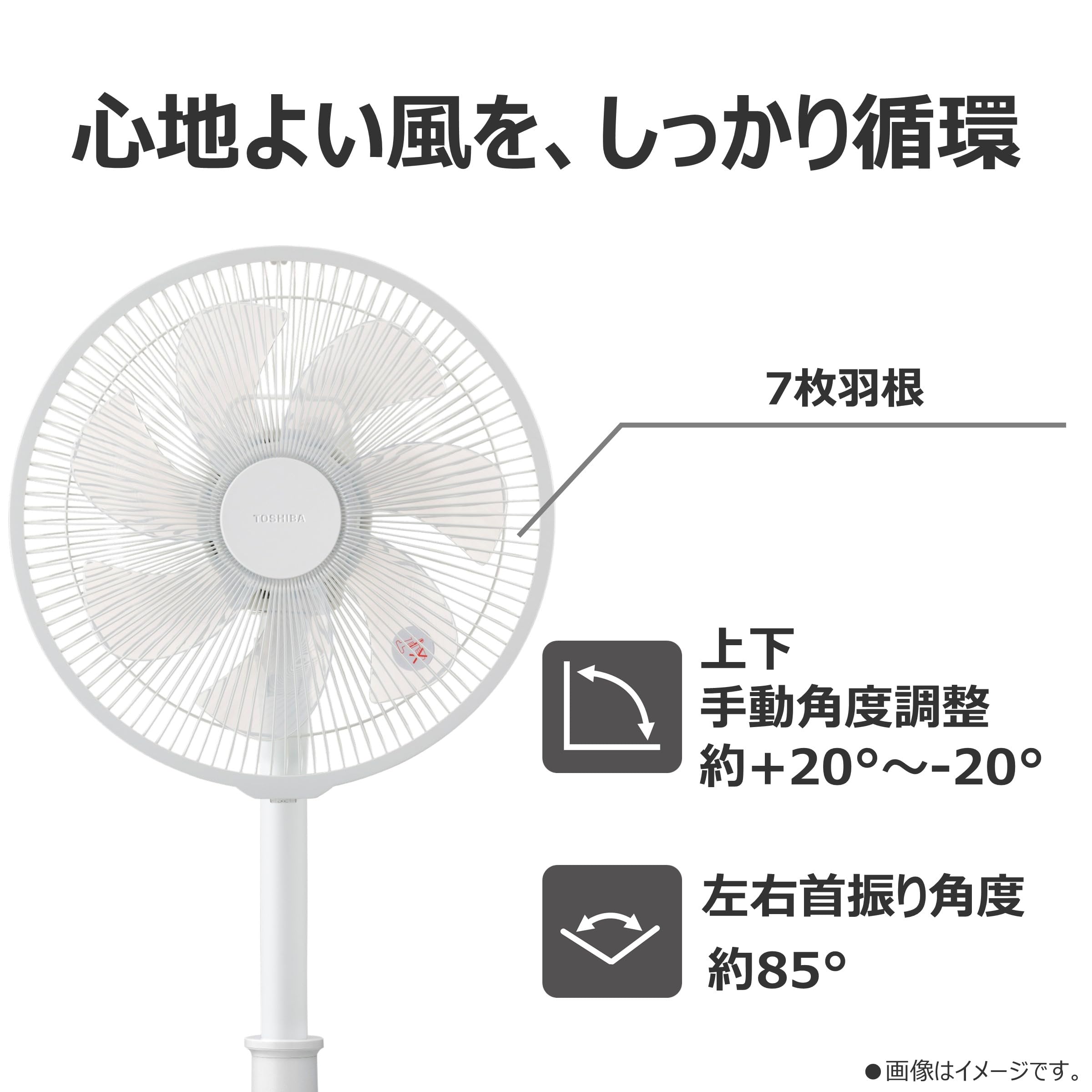 Amazon | TOSHIBA (東芝) リビング扇風機 ACモーター 静音 リモコン付