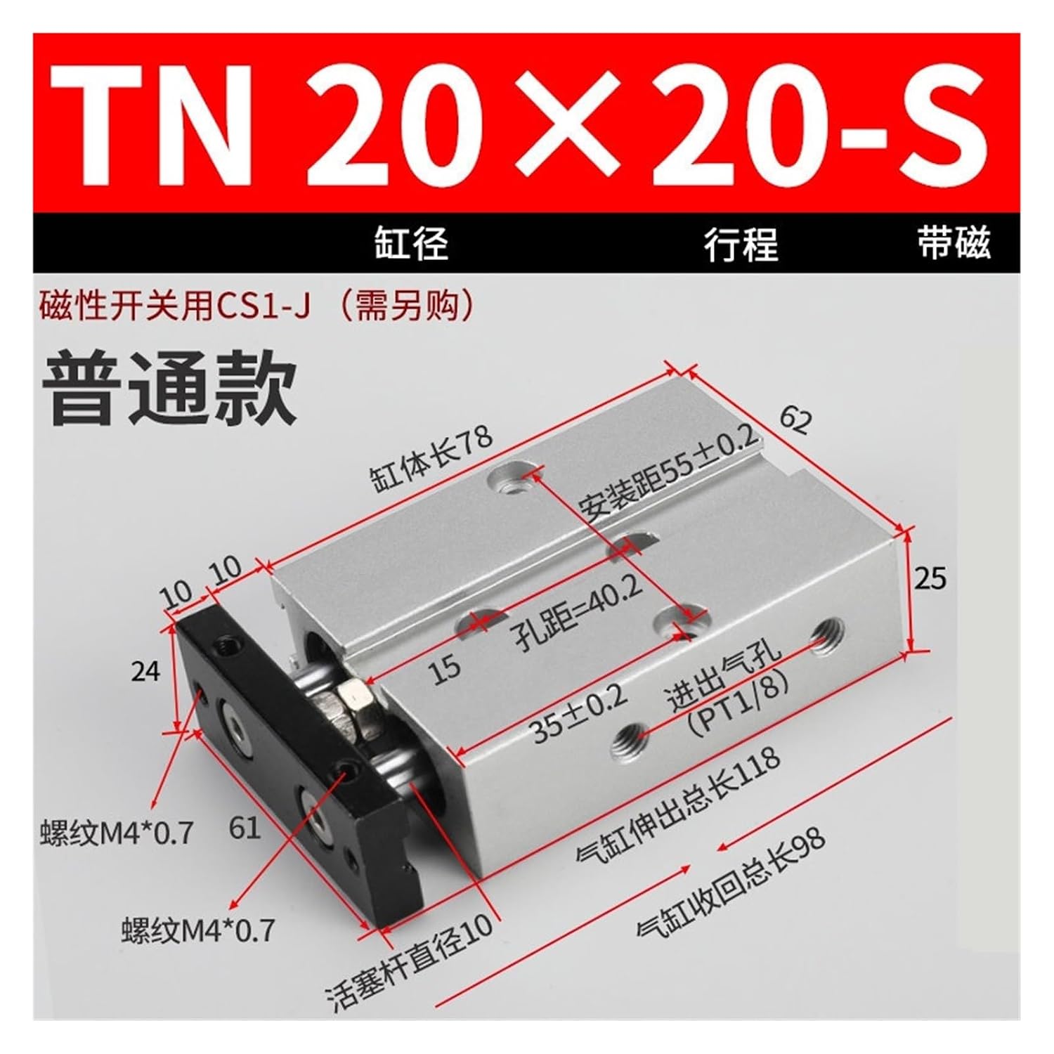 TDA70 Double Rod Output Double Shaft Cylinder TN16*32-25X 20/10/30/40/50/60/75/80/100-S(TN20 20 Ordinary)
