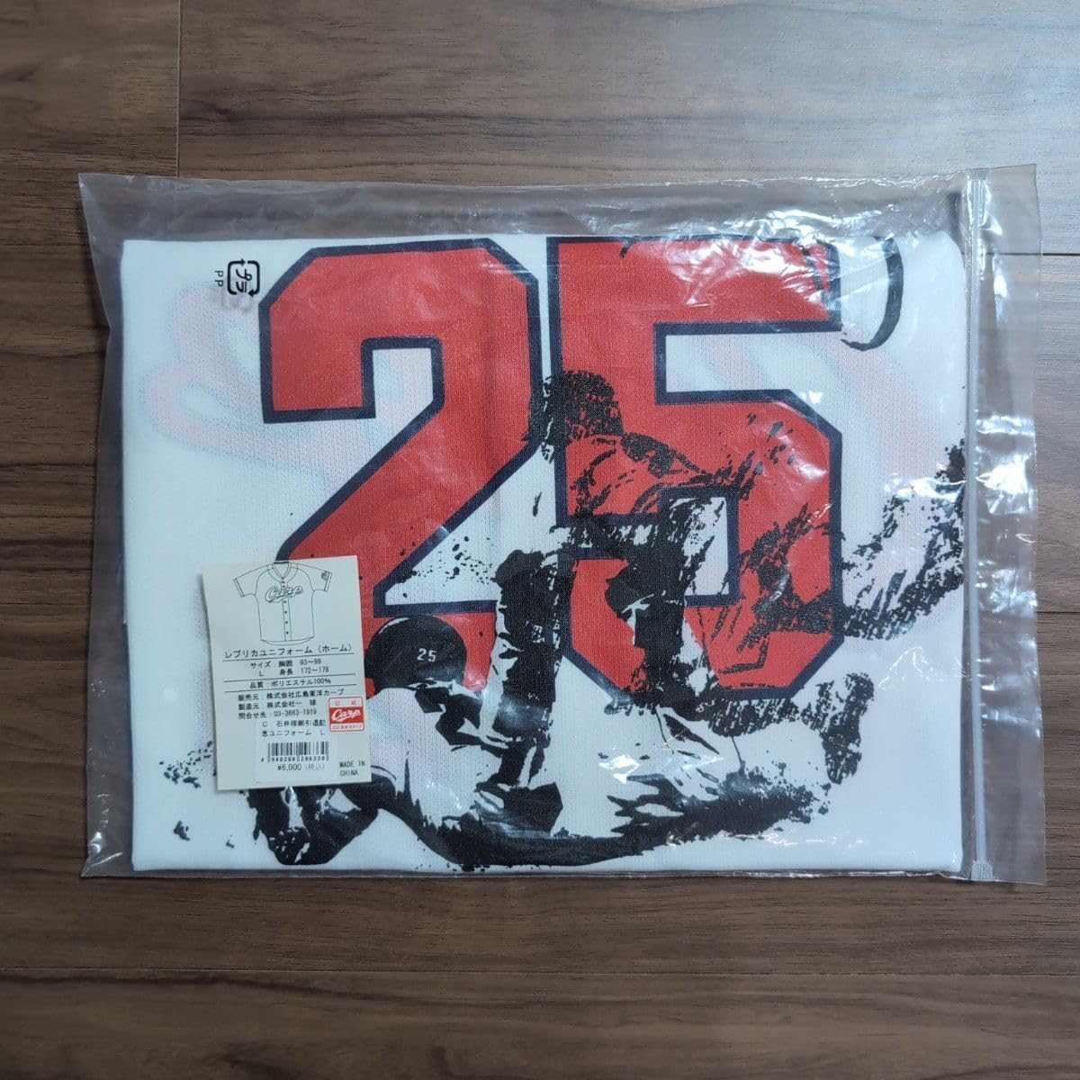 広島東洋カープ 石井琢朗ユニフォーム デザント 広島カープ L 石井琢朗