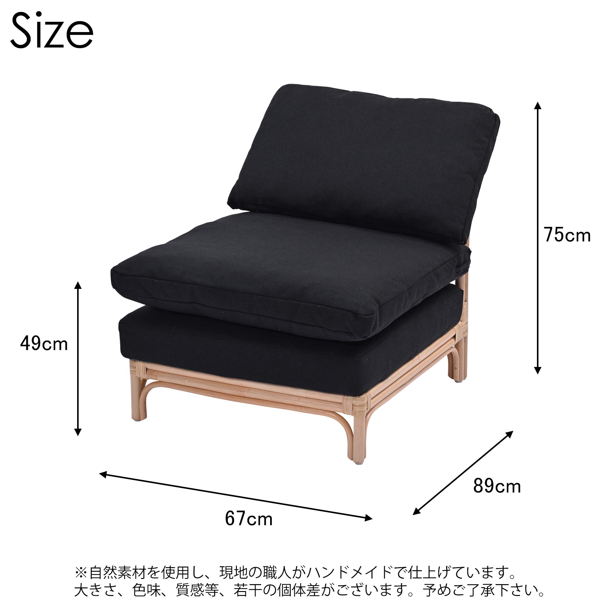 Amazon｜サンフラワーラタン ラタンソファ 1人掛け センターユニット