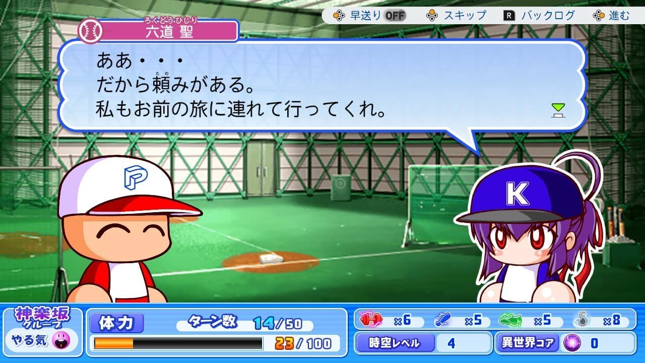 Amazon.co.jp: パワフルプロ野球2026-2027 -Switch : ゲーム