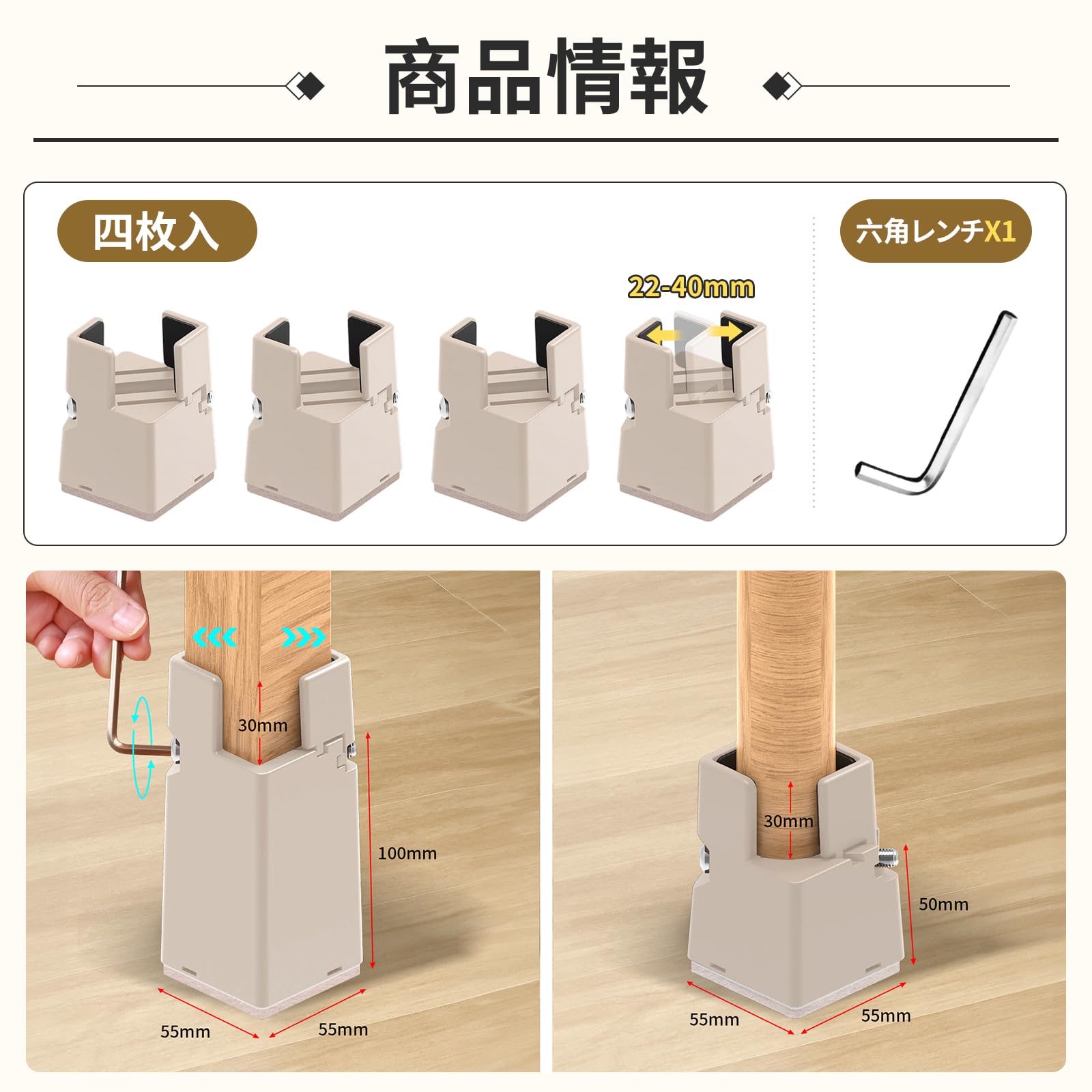 継足 4個セット 高さ調整 Amazon.co.jp: Ezprotekt 高さ調整 継ぎ脚 4個セット テーブル 脚