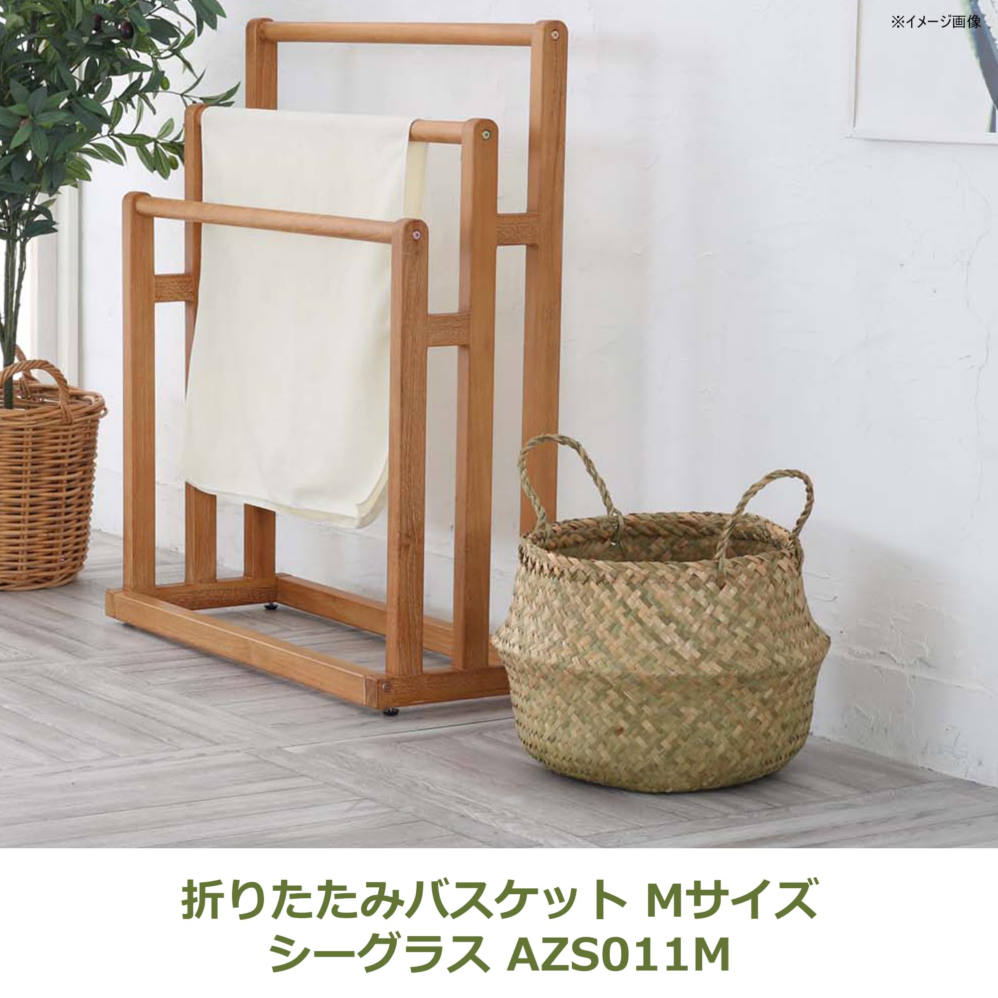 Amazon.co.jp: サンフラワーラタン 折りたたみ収納バスケット Lサイズ