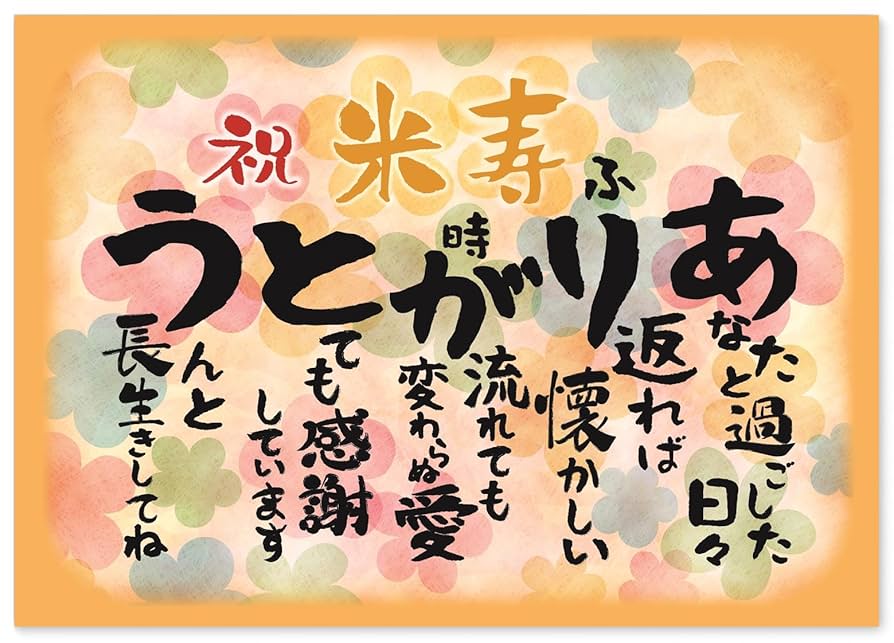 フィームーページです♪ありがとうございます^ - ^ Amazon.co.jp: HEIKO ギフトシール(和風シール) 梅日和