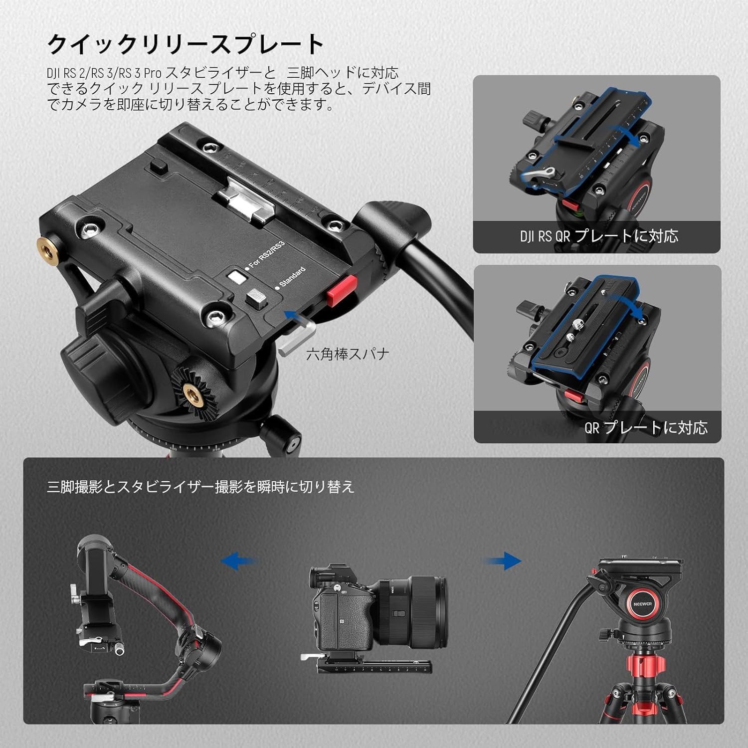 Amazon | NEEWER TP72A ビデオ三脚一脚 181cm アルミ合金製 フルード雲