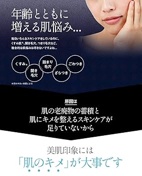 Amazon | PESCA (ペスカ) 【クリアローション】 高保湿 化粧水