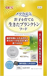 GEX メダカ元気 生きたプランクトンフード 針子がいつでも生きた餌を食べられる 飼育容器に入れるだけ メダカの主食 1個入り