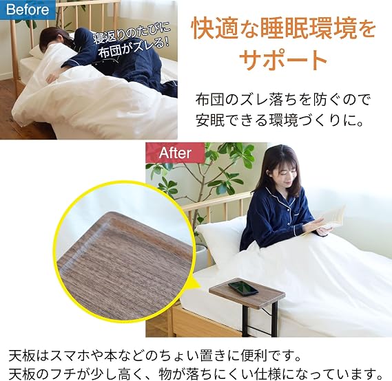 Yamazen YBG-29T DOK/MBK Bed Guard, Adults, Fall Prevention, Folding Shelf, Futon Slip Prevention, Bed Table, Foldable, Easy to Install, Width 11.6 x Depth 20.9 x Height 12.0 inches 29.5 x 53 x 30.5