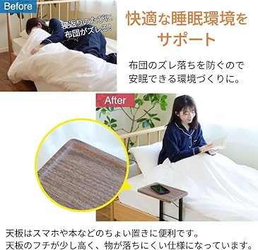 Yamazen YBG-29T DOK/MBK Bed Guard, Adults, Fall Prevention, Folding Shelf, Futon Slip Prevention, Bed Table, Foldable, Easy to Install, Width 11.6 x Depth 20.9 x Height 12.0 inches 29.5 x 53 x 30.5