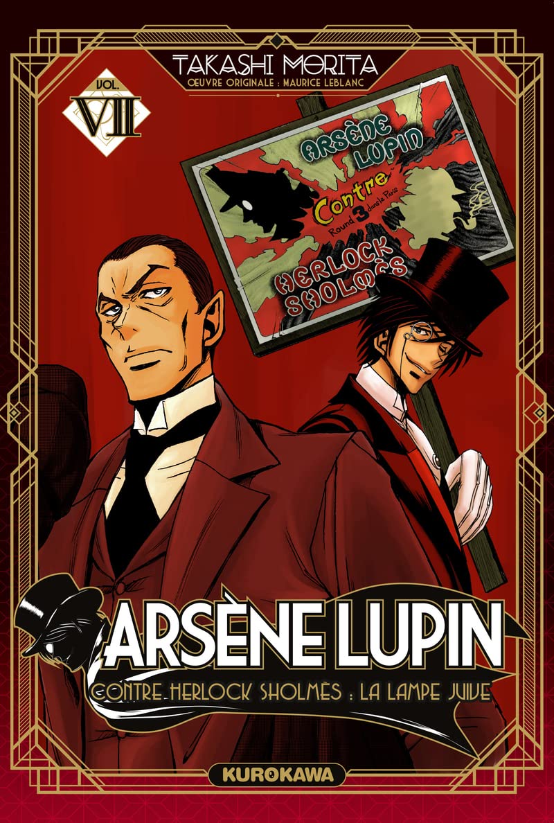 Arsène Lupin - tome 7